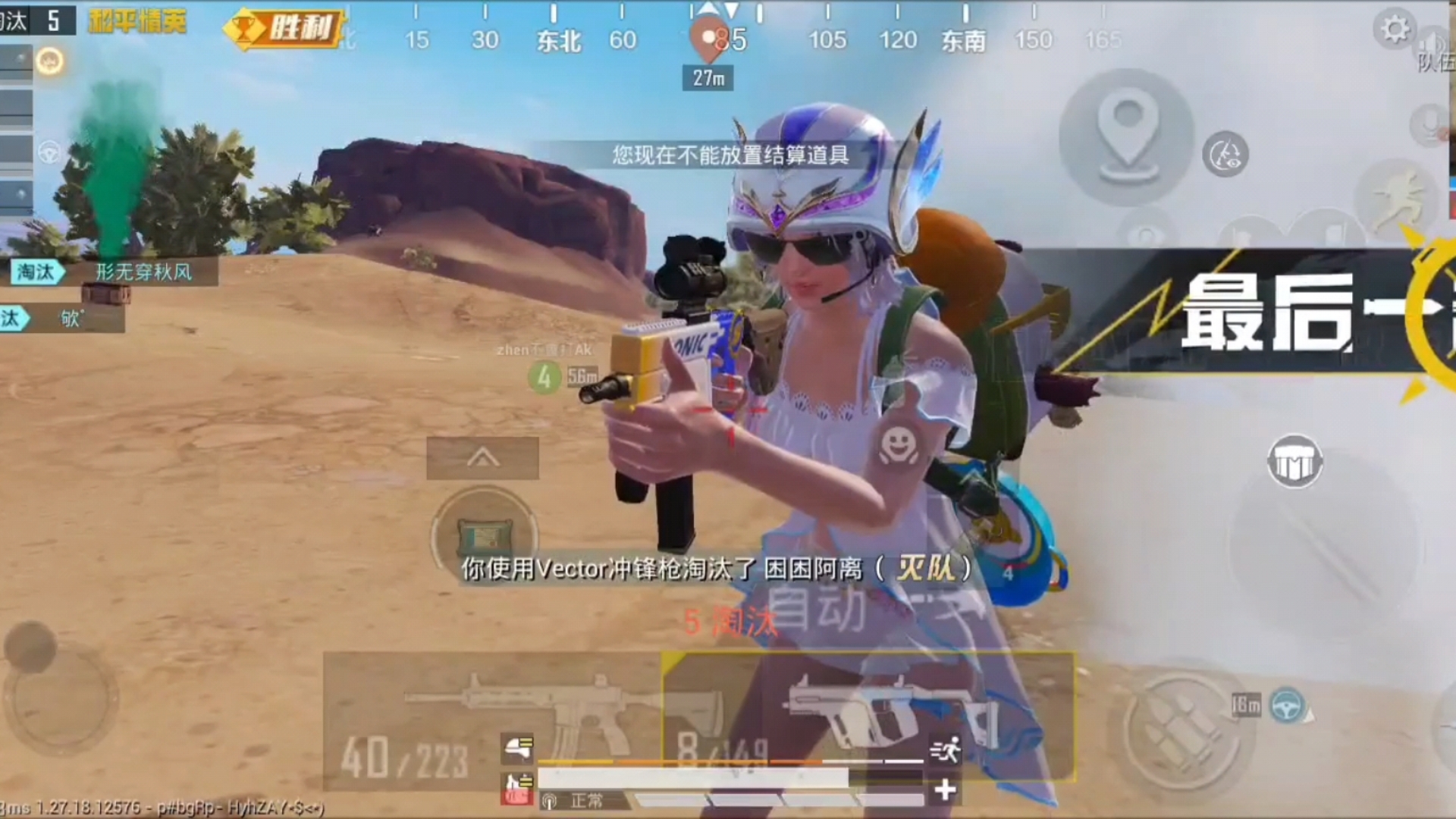 回顾和平精英经典时刻:传奇再现 回顾和平精英经典时刻:传奇再现