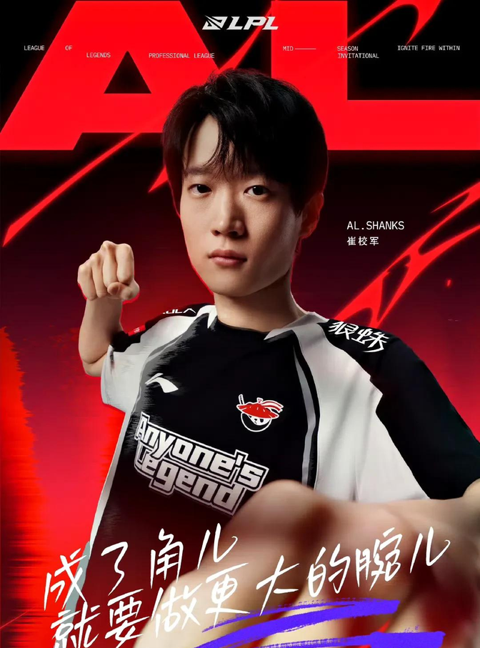 包含TI国际邀请赛队主教练发声，誓言带队登顶的词条