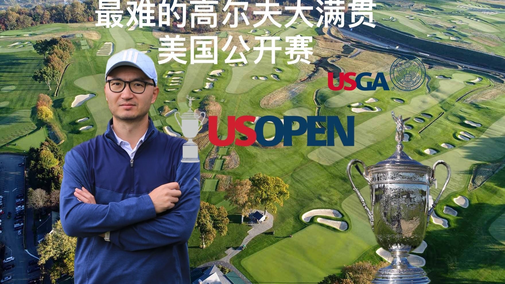 关于高尔夫队主教练发声,誓言带队登顶的信息 关于高尔夫队主教练发声,誓言带队登顶的信息