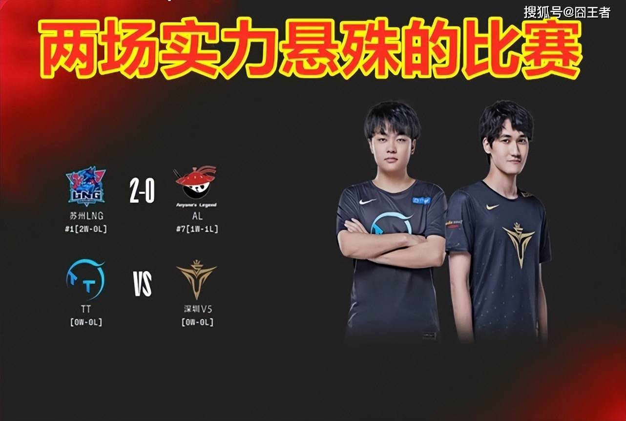 终极之夜!S赛冠军悬念即将揭晓 终极之夜!S赛冠军悬念即将揭晓