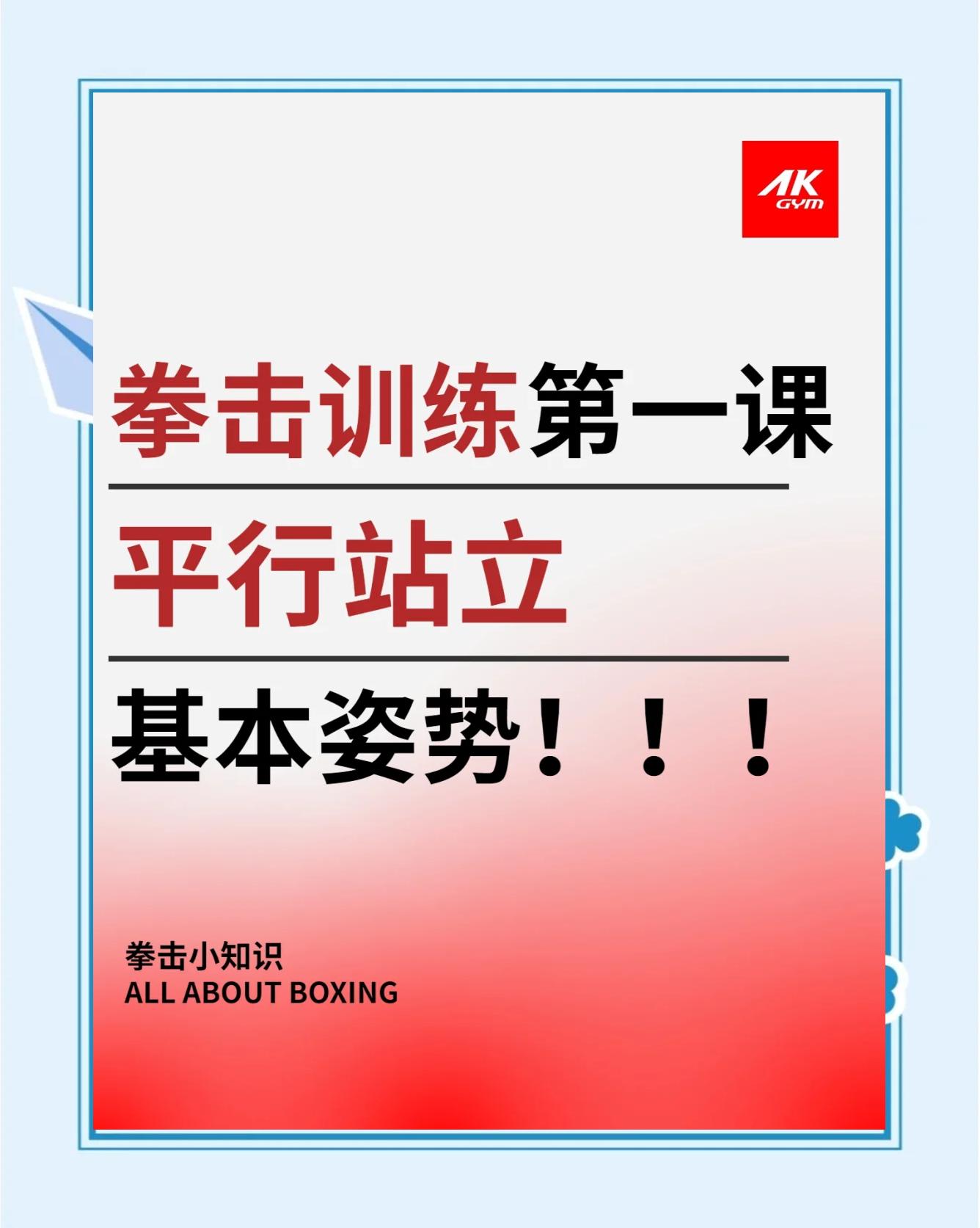 拳击战术调整奏效,成功扭转局势 拳击战术调整奏效,成功扭转局势