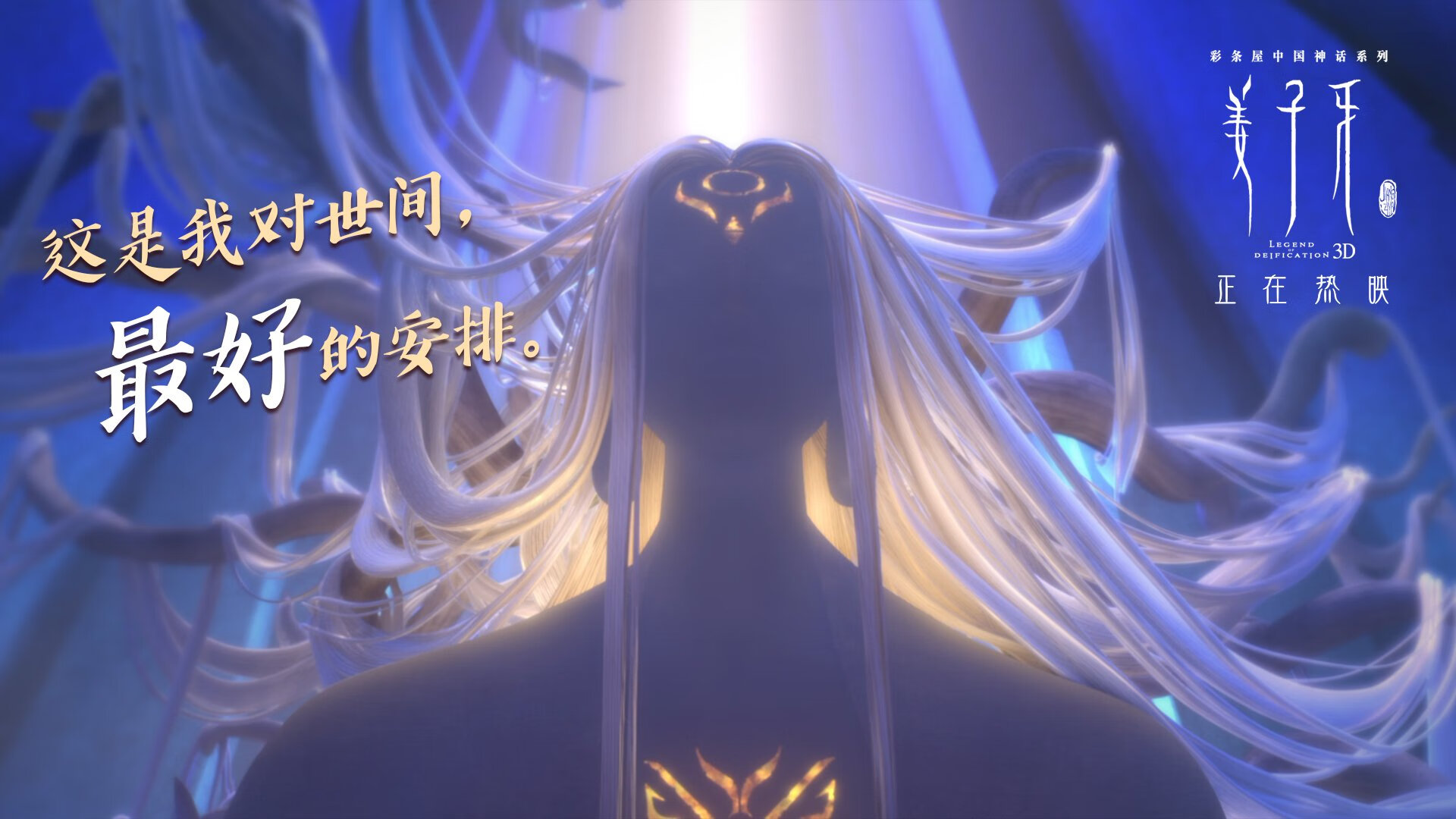 镜像之战,阿森纳的钢铁意志与范戴克的冠军信条