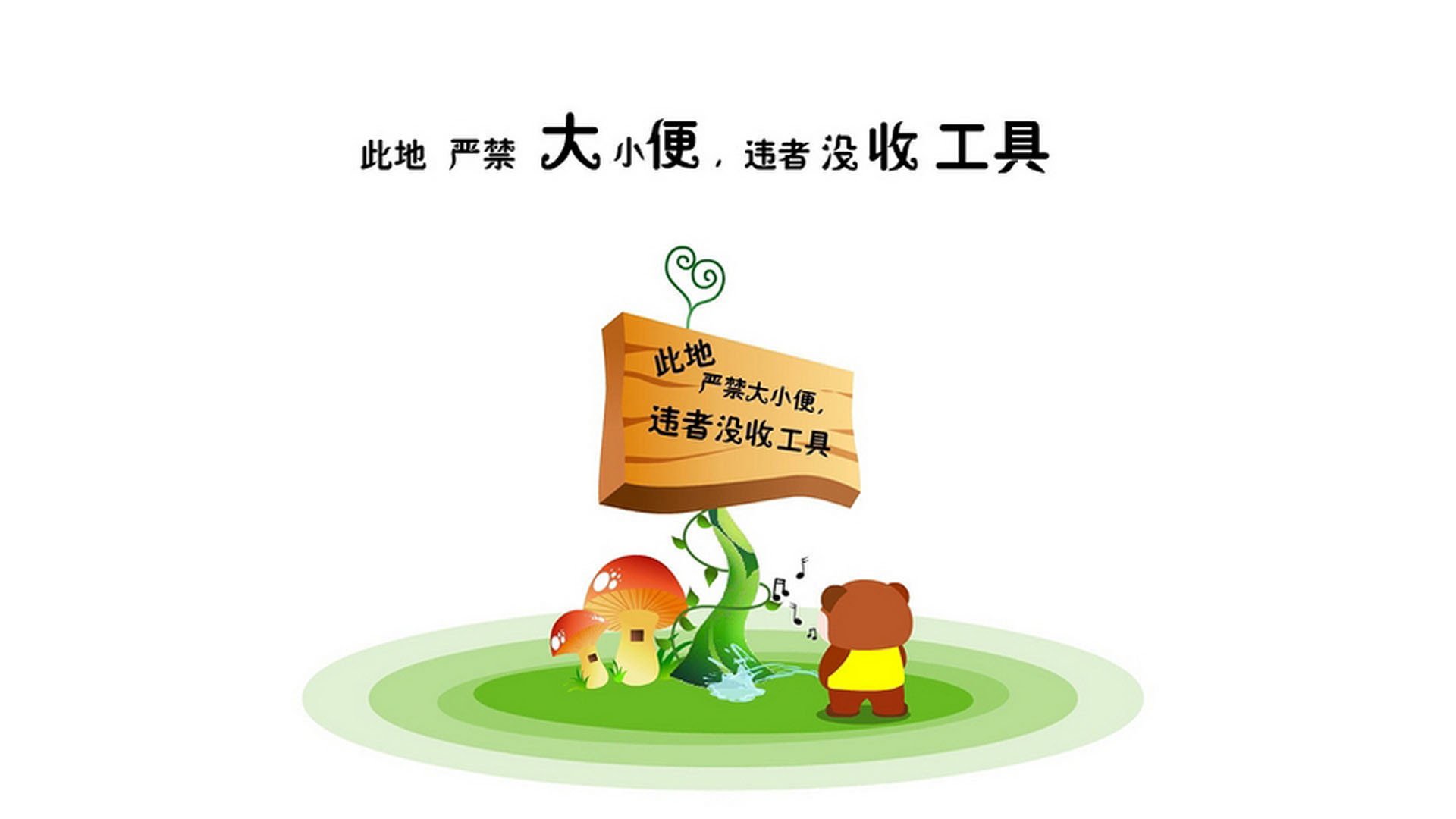 布鲁诺的破局一脚，当足球成为超越封锁的叙事