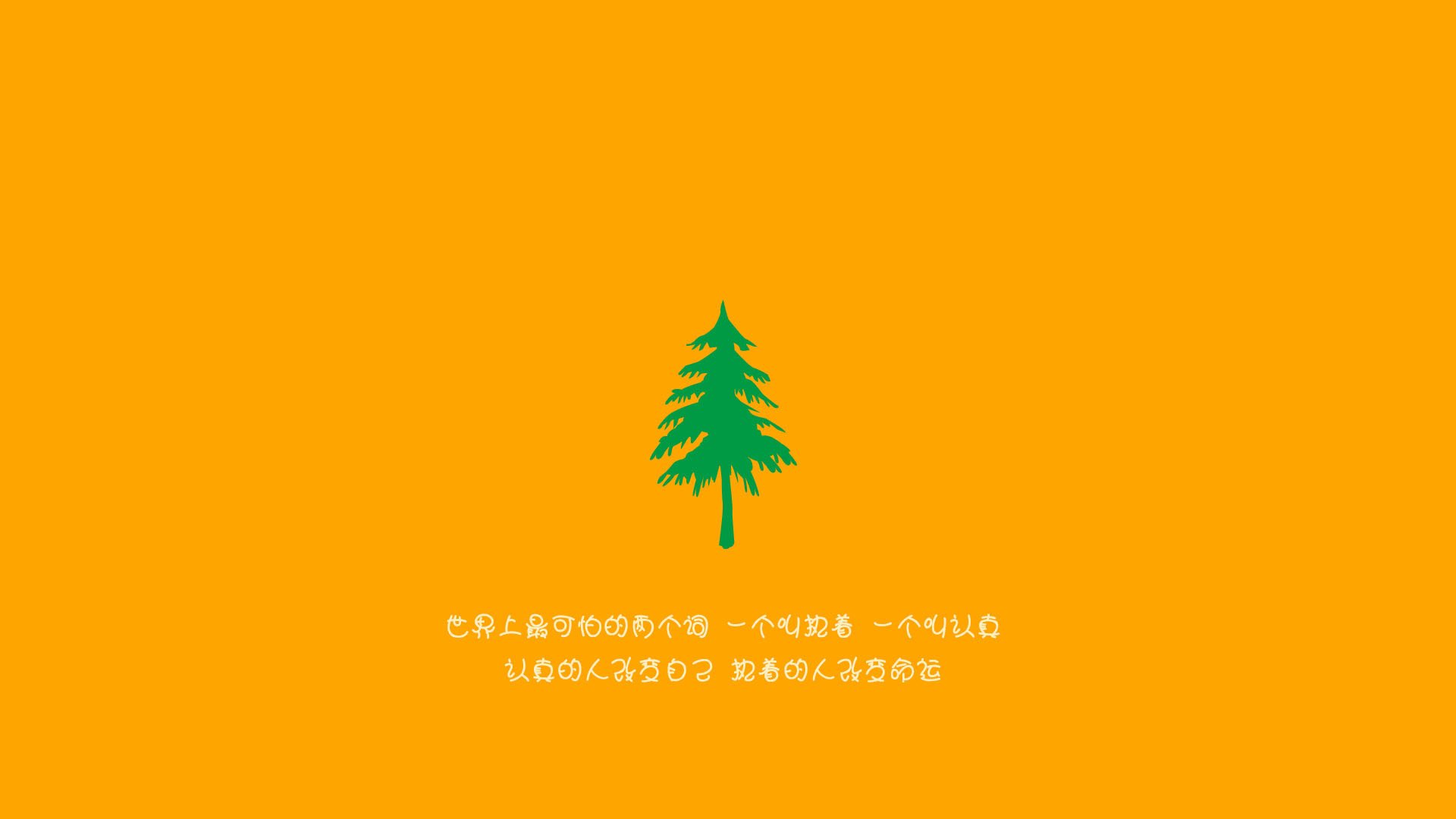 北岸花园夜与洛杉矶的浪，年度焦点战，快船以沉锚之姿强势压下凯尔特人