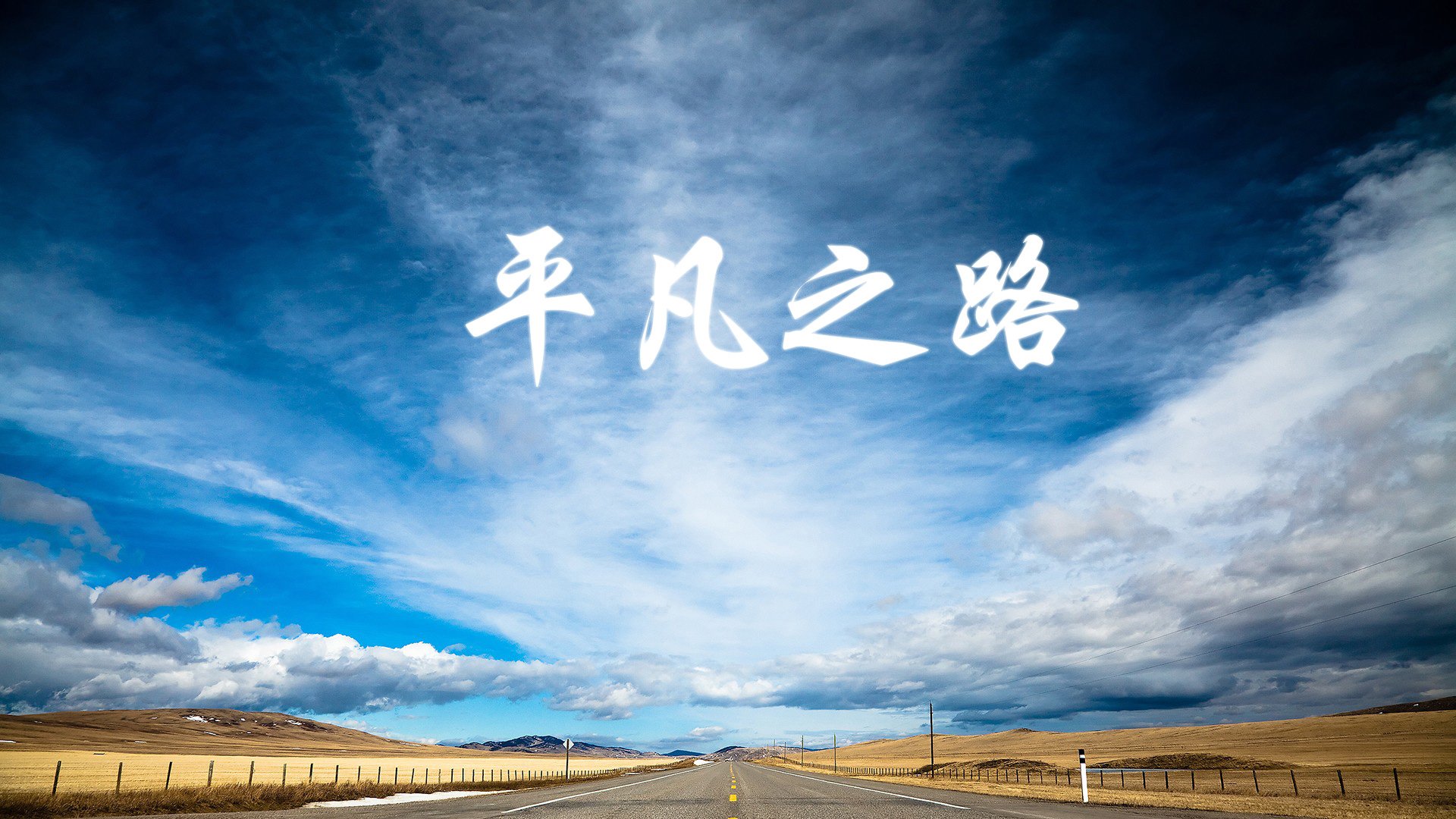 铁蹄踏破东北虎,约基奇王座无人撼动