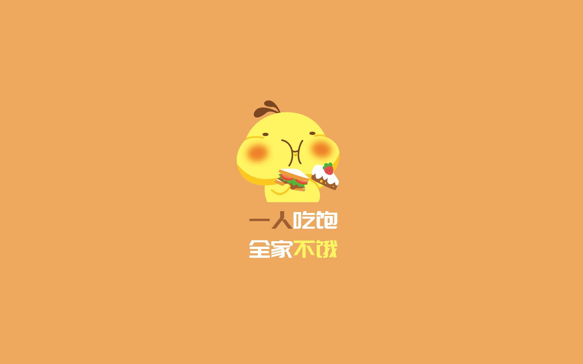 破网与王冠，当团队洪流冲垮豪门，孤星照亮里程碑之夜