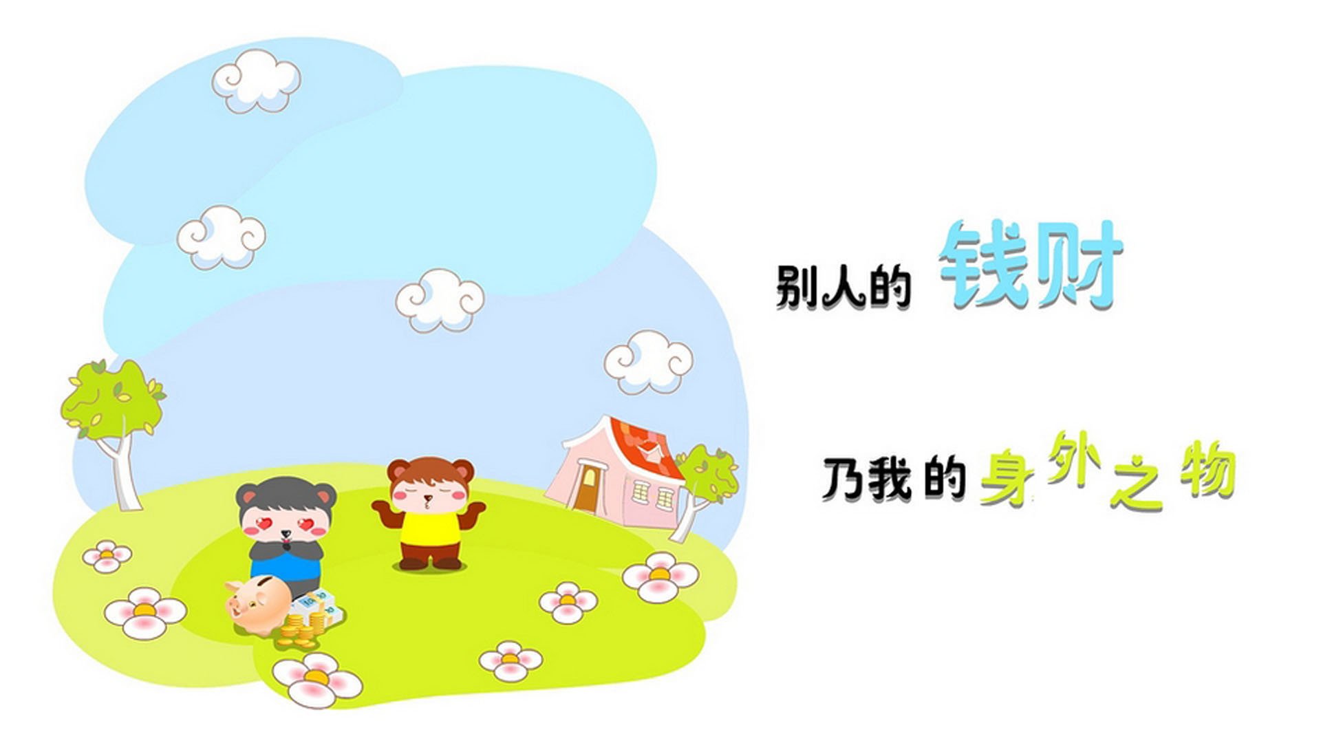 热带风暴VS北欧童话，贝林厄姆的中场独奏，定义2026世界杯B组唯一剧本